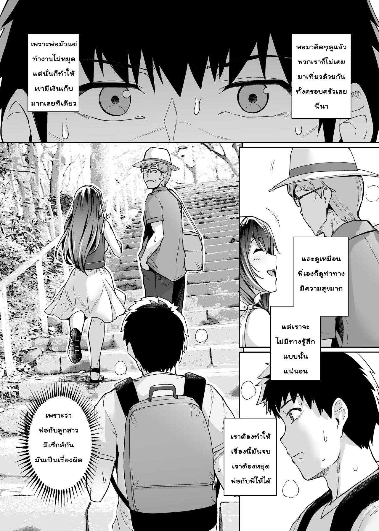 002 - Copy.jpg